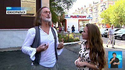 Никас Сафронов посетил Южноуральск