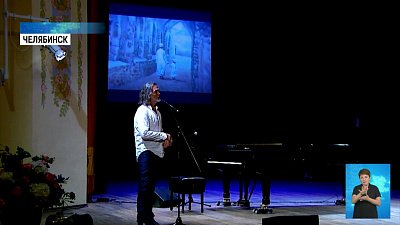 Никас Сафронов провел встречу со зрителями