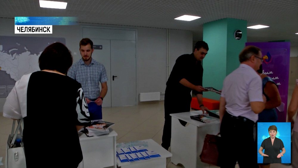 Состоялась конференция работников системы образования