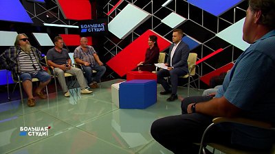 Большая студия 25.08.2021