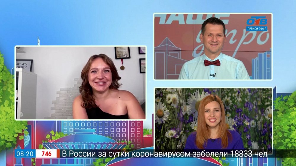 Челябинка покорила Тянь-Шань — Гость на связи