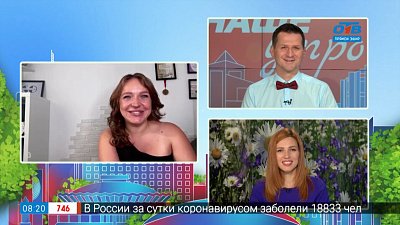 Челябинка покорила Тянь-Шань — Гость на связи