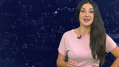 Астрологический прогноз на 27 августа 2021 года