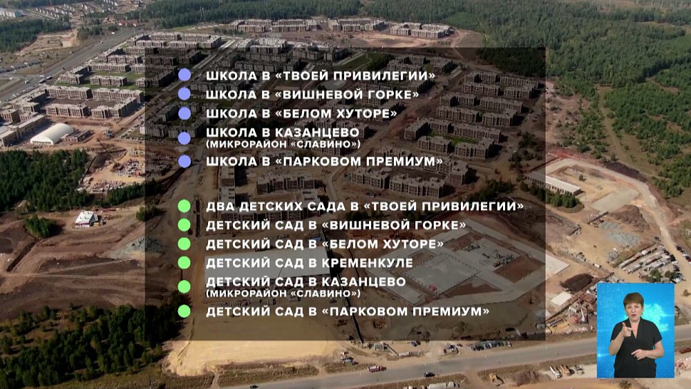 В Сосновском районе построят школы и детсады