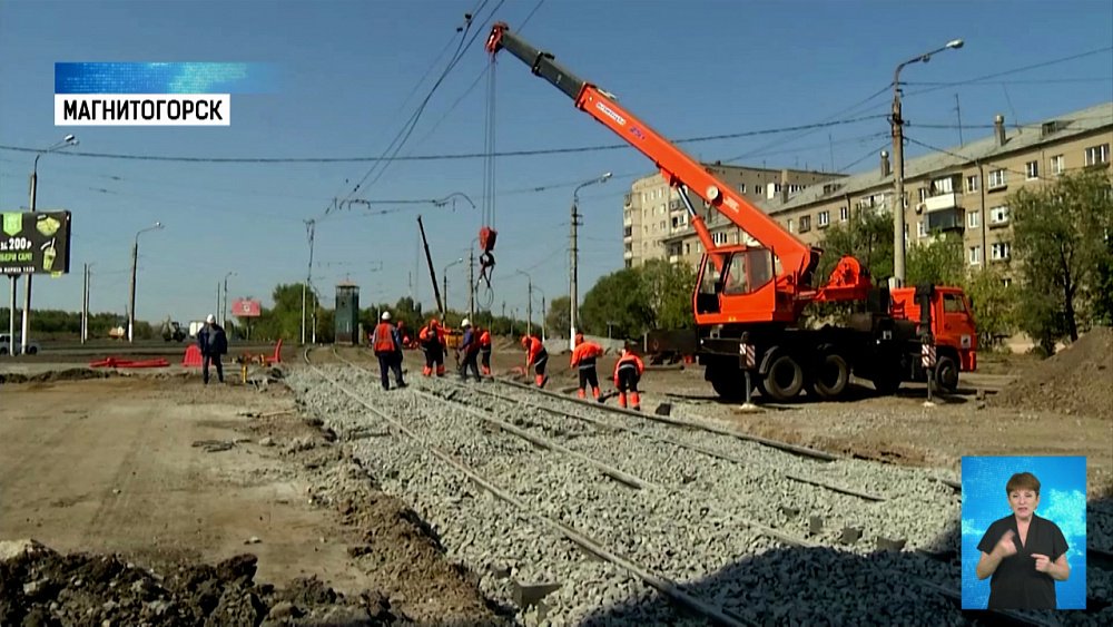 В Магнитогорске отремонтируют трамвайные пути