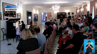 В городе открыли дом Покровских