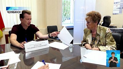 Челябинец не получает пенсию по инвалидности