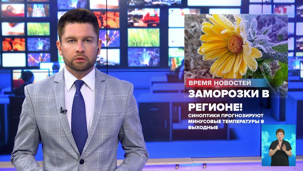 Синоптики прогнозируют минусовые температуры в выходные