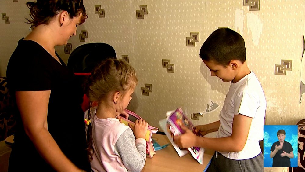 1500 рублей на каждого ребенка из многодетных семей