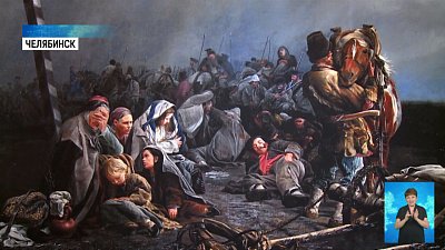 Открылась выставка «Путешествие Александра I по Уралу»