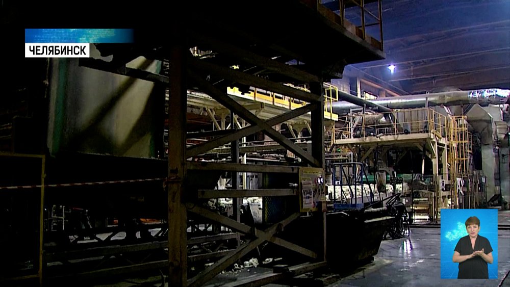 На заводе установили систему очистки газов