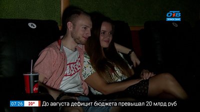 Как нужно вести себя в кинотеатре? в сюжете «Места для поцелуев»