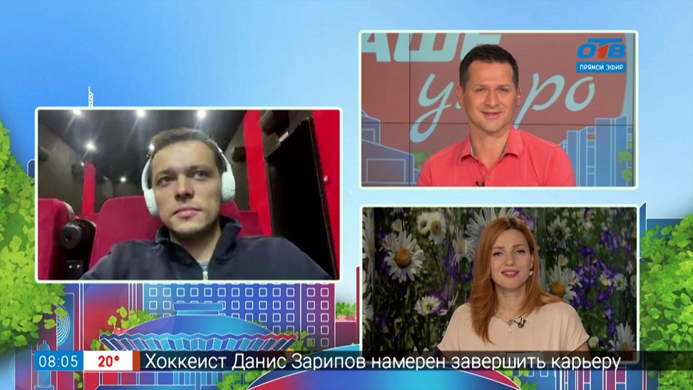 «Ночь кино» в кинотеатре «Знамя» — Гость на связи