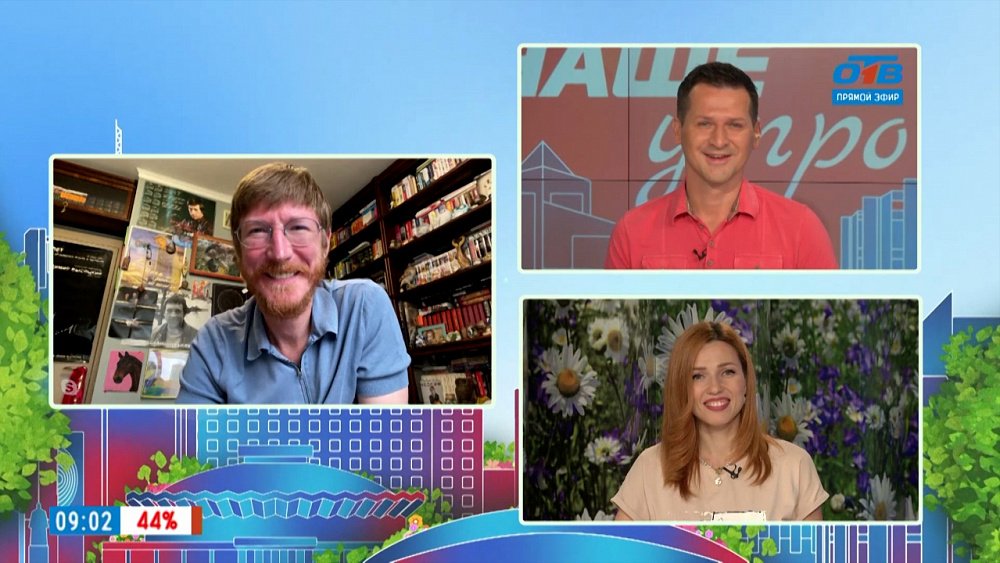 Как снимается кино — Гость на связи