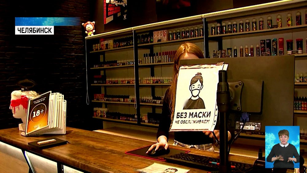 Активисты проверяют вейп-магазины