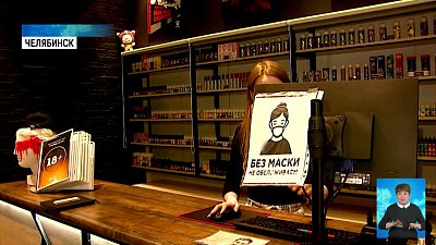 Активисты проверяют вейп-магазины