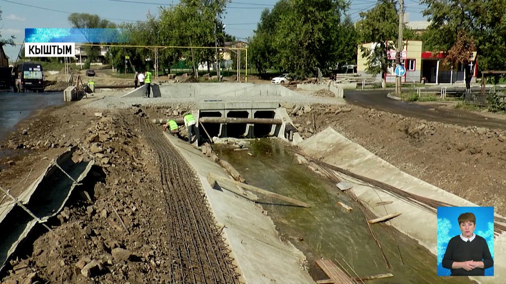 В Кыштыме укрепляют русло реки