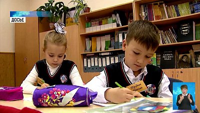 Как подготовить ребенка к школе?