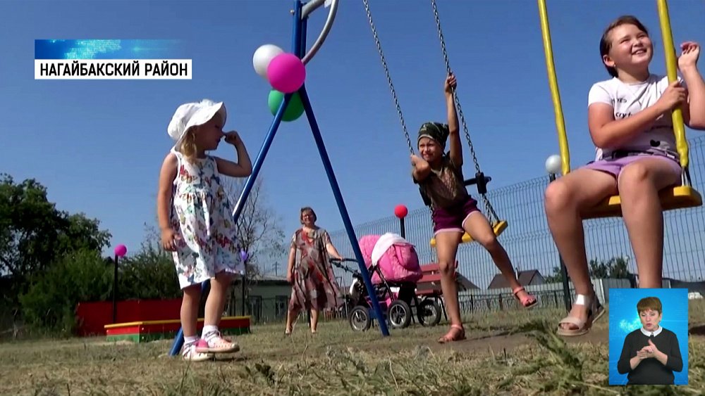 В поселке Курганный появилась детская площадка