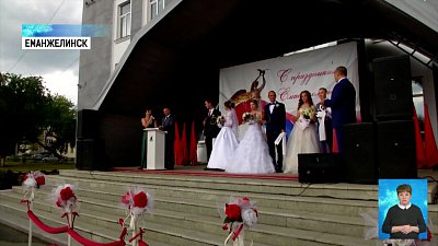 Еманжелинску исполнилось 90 лет