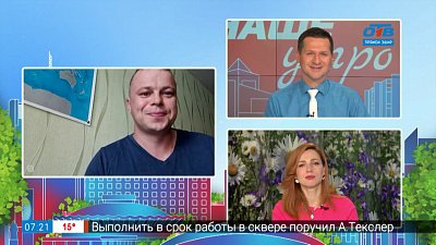 Руководитель цветочного салона — гость на связи