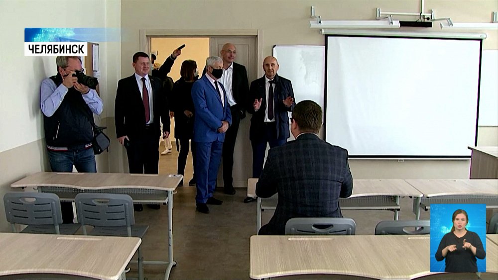 В Челябинске открыли новый корпус ЮУТУ