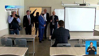 В Челябинске открыли новый корпус ЮУТУ