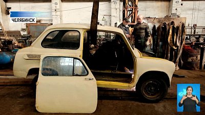 «Запорожец» станет декорацией к спектаклю