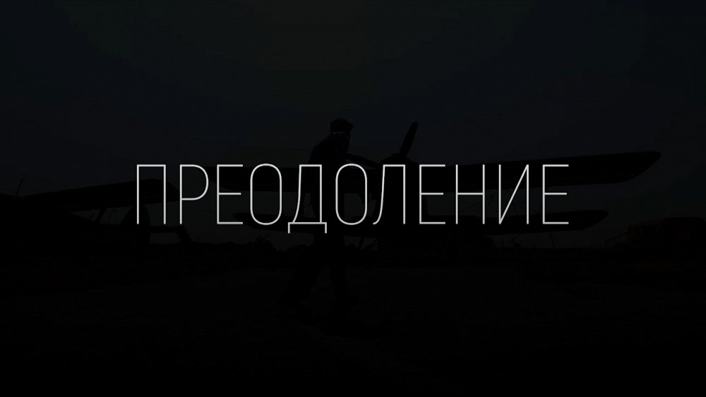 Они сказали «нет» судьбе: истории южноуральцев с ограниченными возможностями