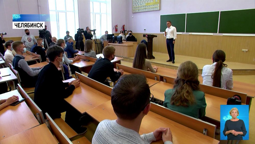 Текслер провел лекцию для студентов