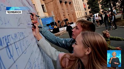 В ЮУрГУ вручили студенческие билеты