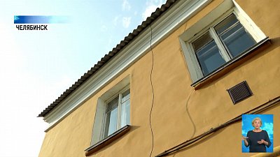 Жители Челябинска жалуются на капремонт