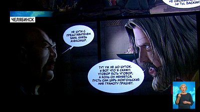 В Челябинске открылась выставка о Невском