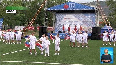 Обзор спортивных событий от 01.09.2021