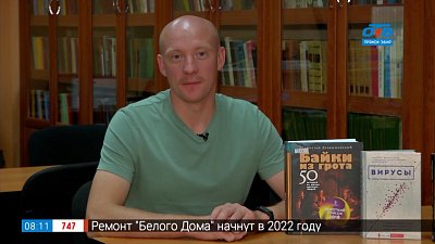 Мир вокруг нас в рубрике «Читать не перечитать»