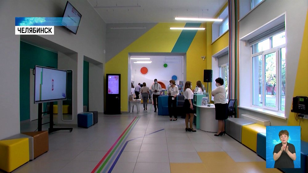 В Челябинске открылась первая модельная библиотека