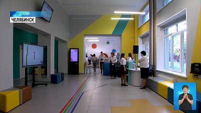 В Челябинске открылась первая модельная библиотека