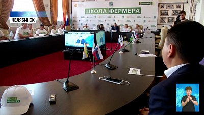 В регионе открылась «Школа фермера»