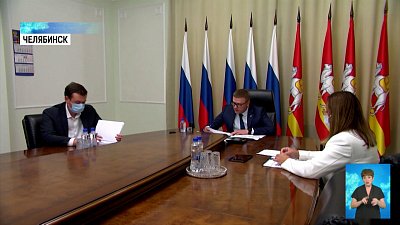 Губернатор встретился с главой Росреестра