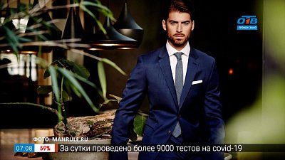 Как выбрать парфюм мужчине в соответствии с его типом в рубрике «Ароматное утро»