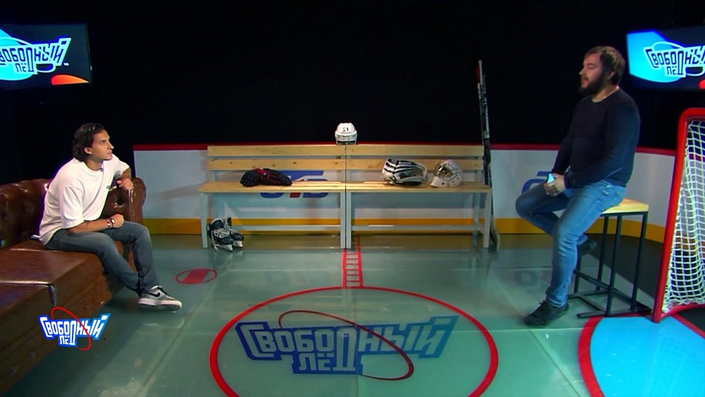 Свободный лёд 30.08.2021