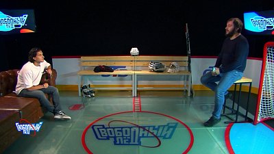 Свободный лёд 30.08.2021