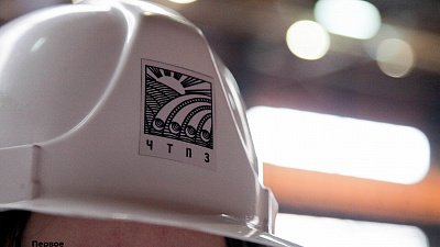 Антидемпинговые пошлины США против ТМК существенно не скажутся на ЧТПЗ