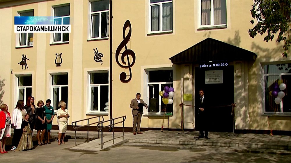 Обновленная школа искусств и библиотека в Копейске