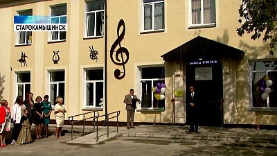 Обновленная школа искусств и библиотека в Копейске