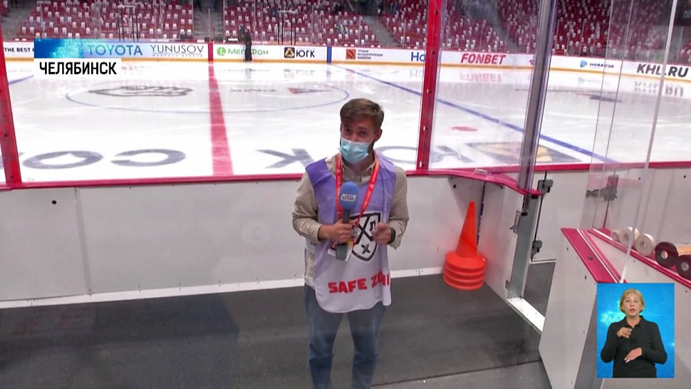 Открытие хоккейного сезона