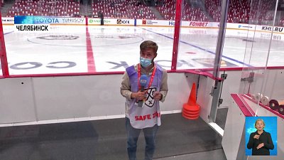 Открытие хоккейного сезона