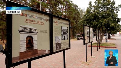 Открылась выставка «Ленинград-Танкоград»