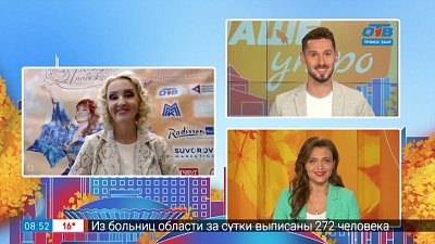 Красавицы на колясках — Гость на связи