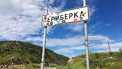 Путешествие на край света: челябинская семья с ребенком и собаками на машине доехала до Териберки